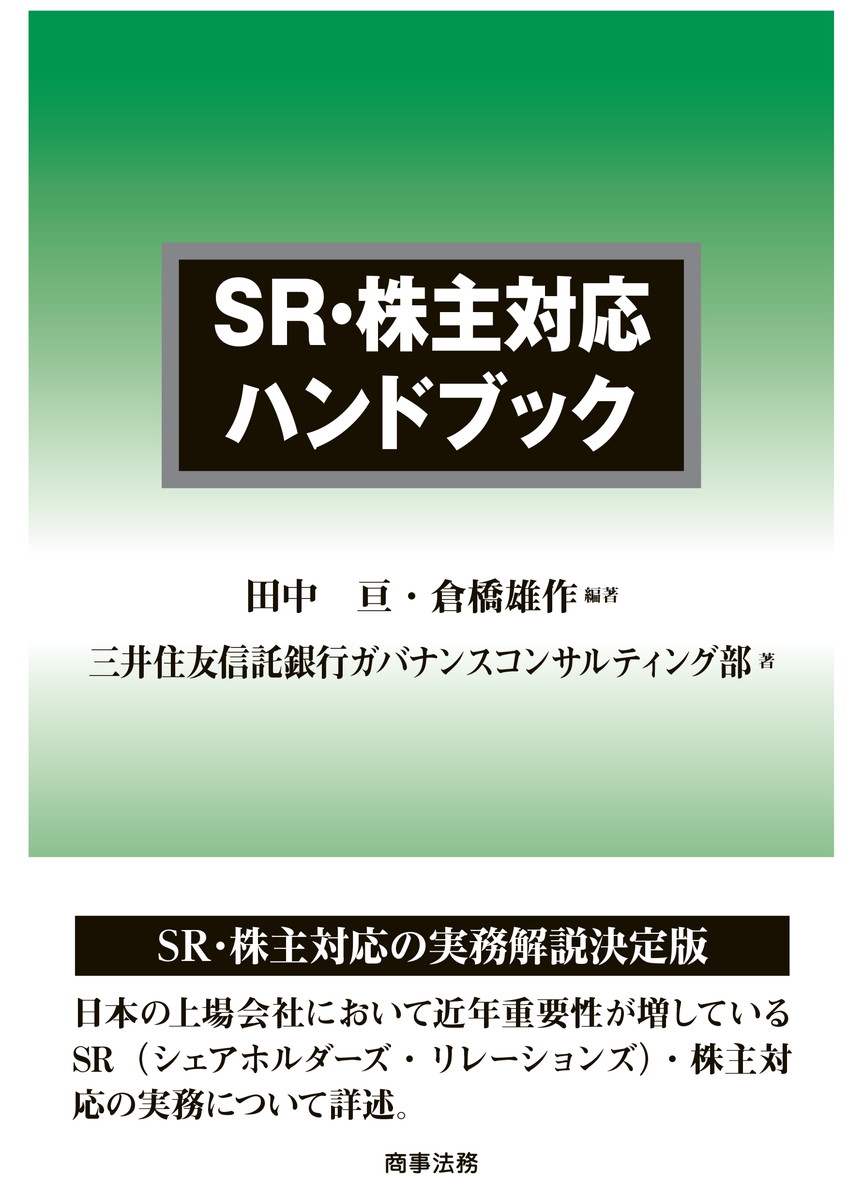 最新刊ピックアップ