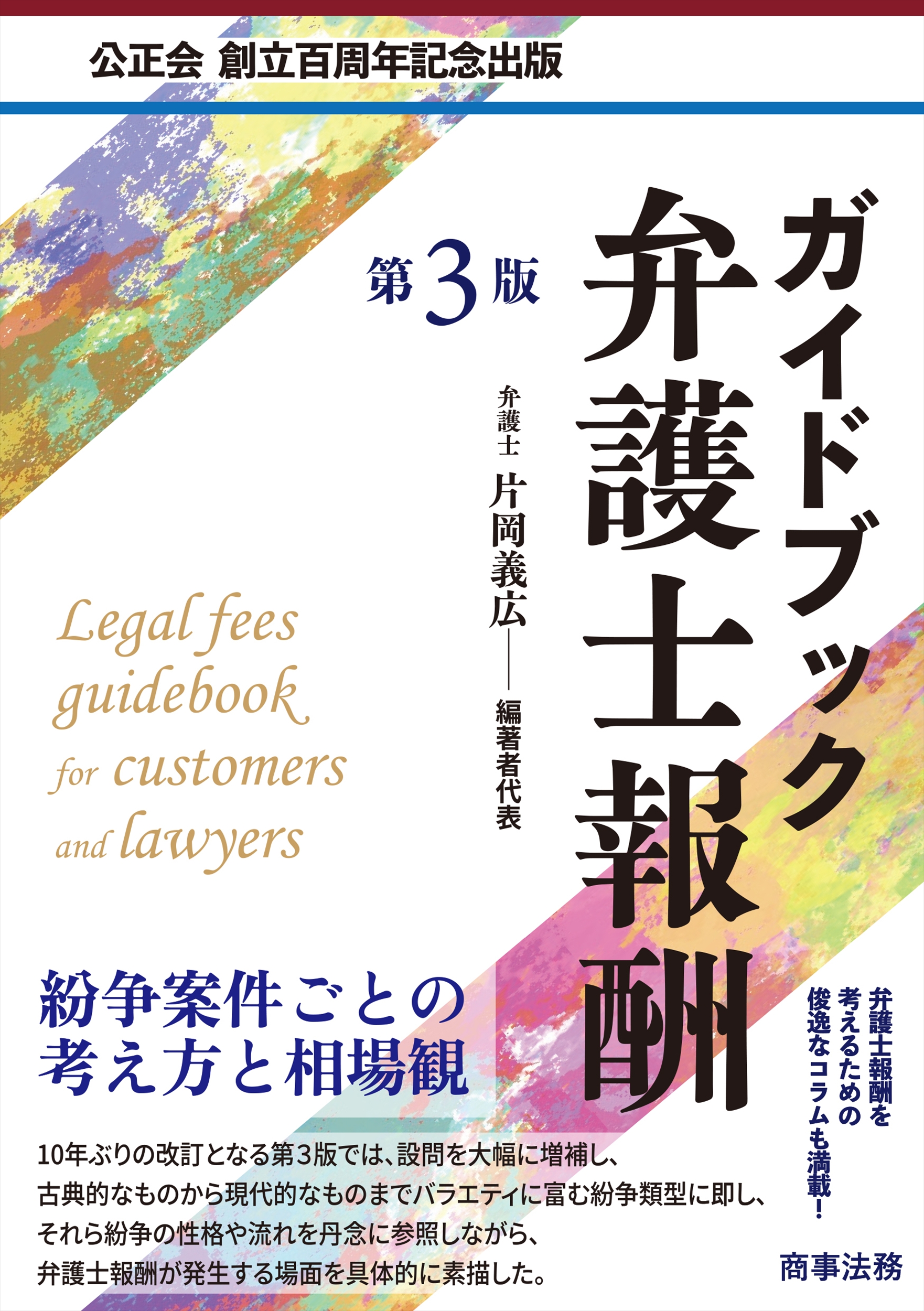 最新刊ピックアップ