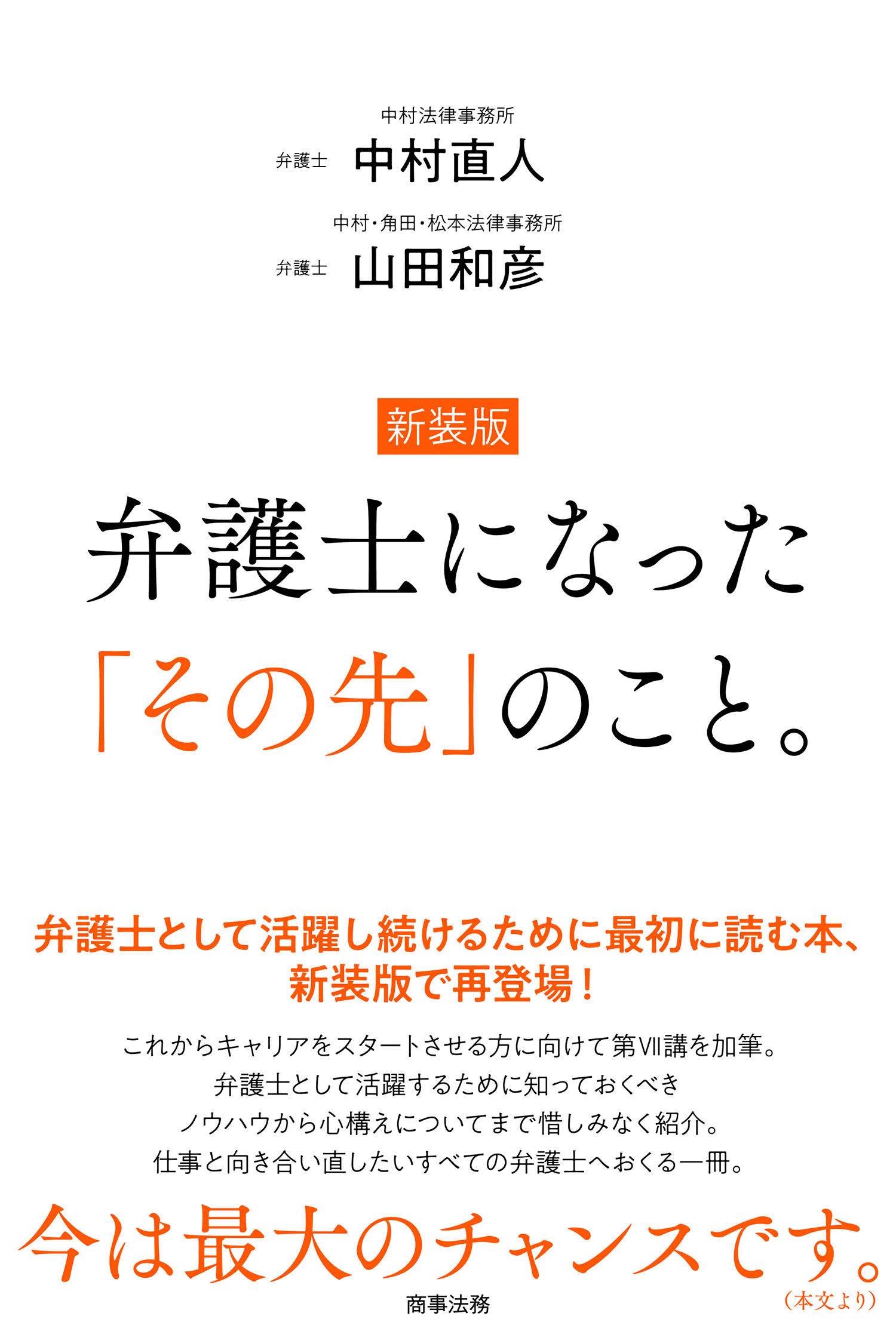最新刊ピックアップ
