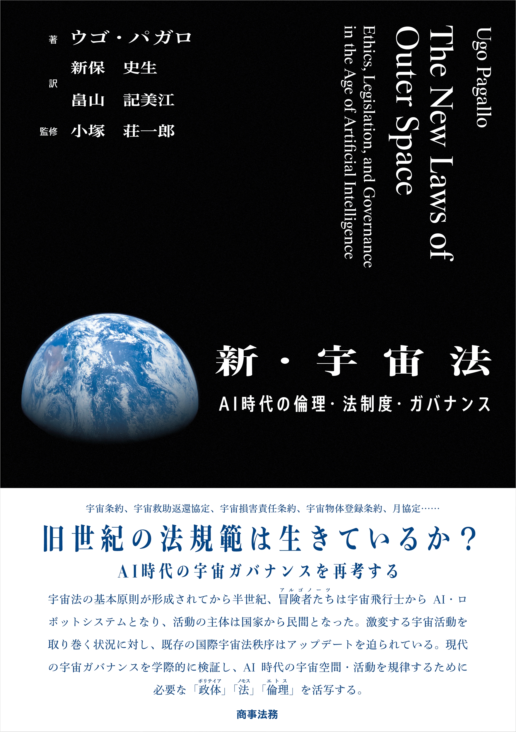 最新刊ピックアップ