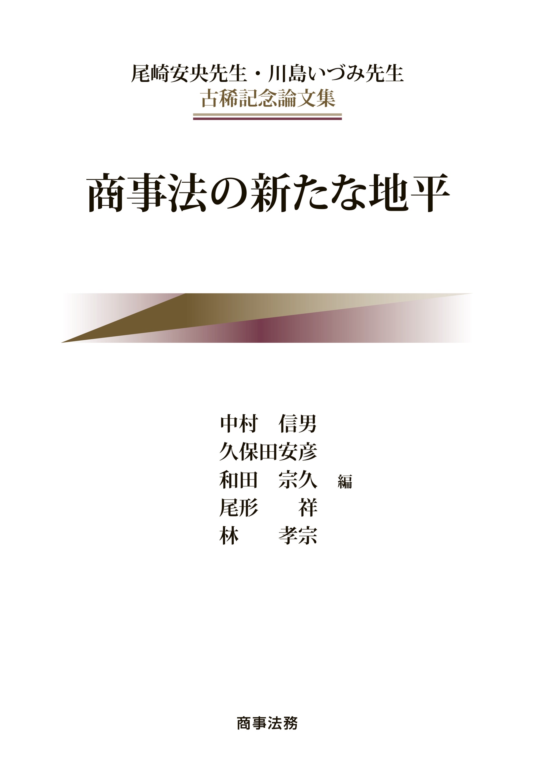 最新刊ピックアップ