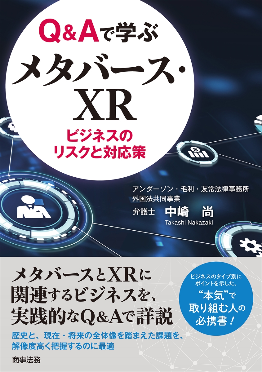 価格交渉について5306.カルテル フロントページ ブラック