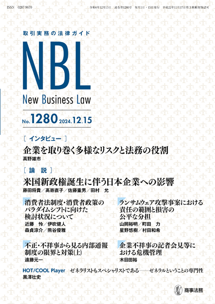 【中古】 投資事業有限責任組合の契約実務/商事法務/伊東啓 投資事業有限責任組合の契約実務 | 伊東 啓, 石津 卓, 福田 匠