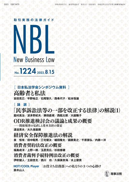 産業と消費者保護―消費者保護大事典 産業と消費者保護: 消費者保護大事典 |本 | 通販 | Amazon